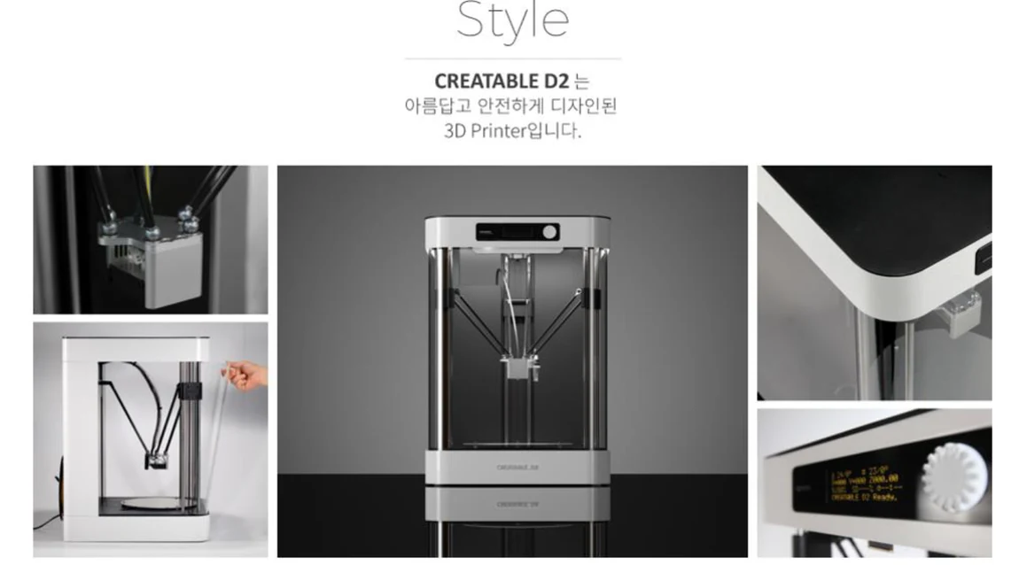 3D 프린터 개발 사례
